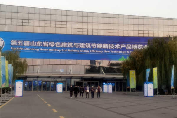 三水智能化受邀參加第五屆山東綠博會！(圖1)