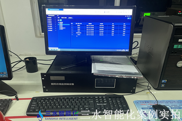 空氣化工產品（邢臺）有限公司能耗在線監(jiān)測案例(圖4)